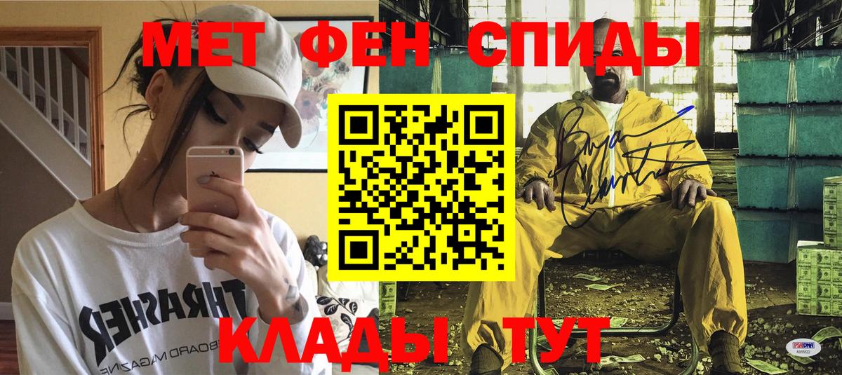 Новотроицк  Амфетамин  Вход с VPN  Amphetamine Розовый 