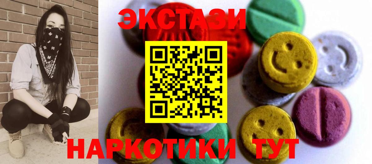 ЭКСТАЗИ Дубай Новотроицк