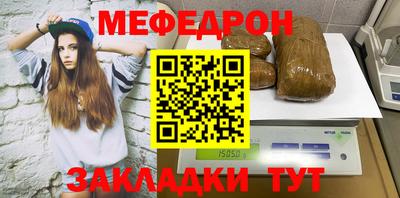 мдпв Ставрополь
