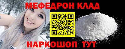 кокаин VHQ Старая Купавна