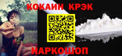 кокаин VHQ Старая Купавна
