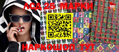 кокаин VHQ Старая Купавна