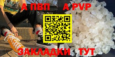 мдпв Ставрополь