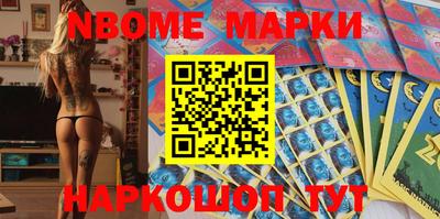 кокаин VHQ Старая Купавна