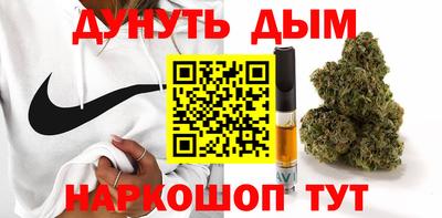 кокаин VHQ Старая Купавна