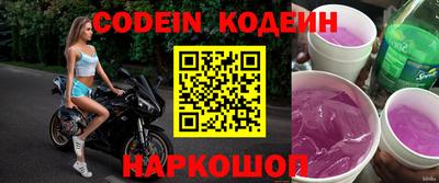 кокаин VHQ Старая Купавна