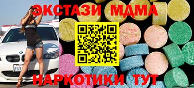 мдпв Ставрополь