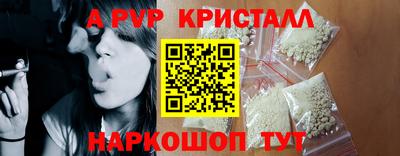 кокаин VHQ Старая Купавна