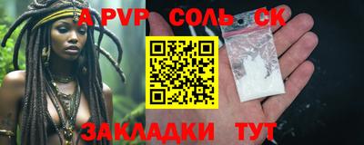 a pvp Татарск