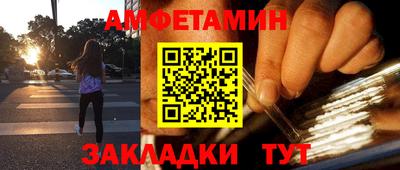 кокаин VHQ Старая Купавна