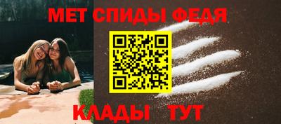 меф Тара