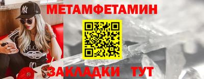 меф Тара