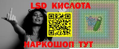мдпв Ставрополь