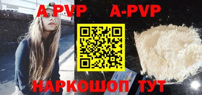 мдпв Ставрополь