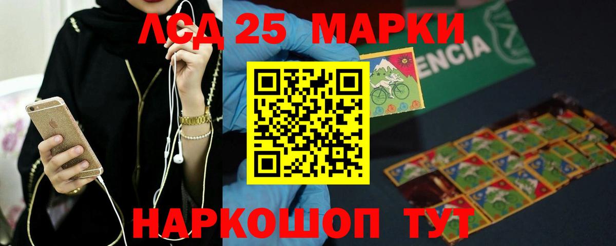 Лсд 25 экстази ecstasy  LSD-25 экстази кислота      Вход с VPN  Новотроицк 