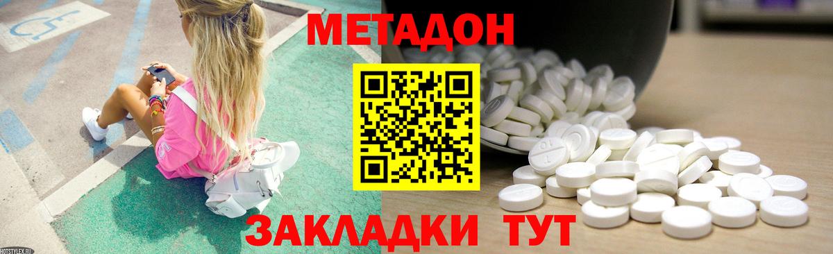 Вейп ТГК  Кокаин  Вход с VPN  Гашиш  МАРИХУАНА  Новотроицк  Alpha-PVP СОЛЬ кристаллы  Героин  Меф МЯУ МЯУ  