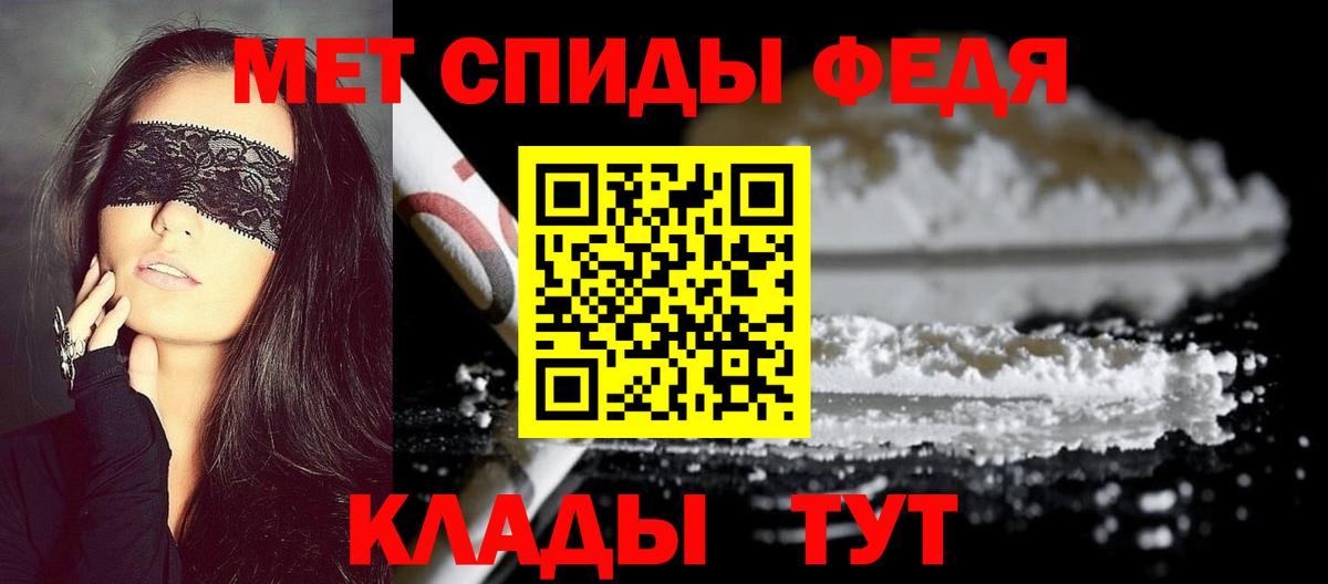 МЕТАМФЕТАМИН витя  МЕТАМФЕТАМИН витя  МЕТАМФЕТАМИН  Вход с VPN  Новотроицк 